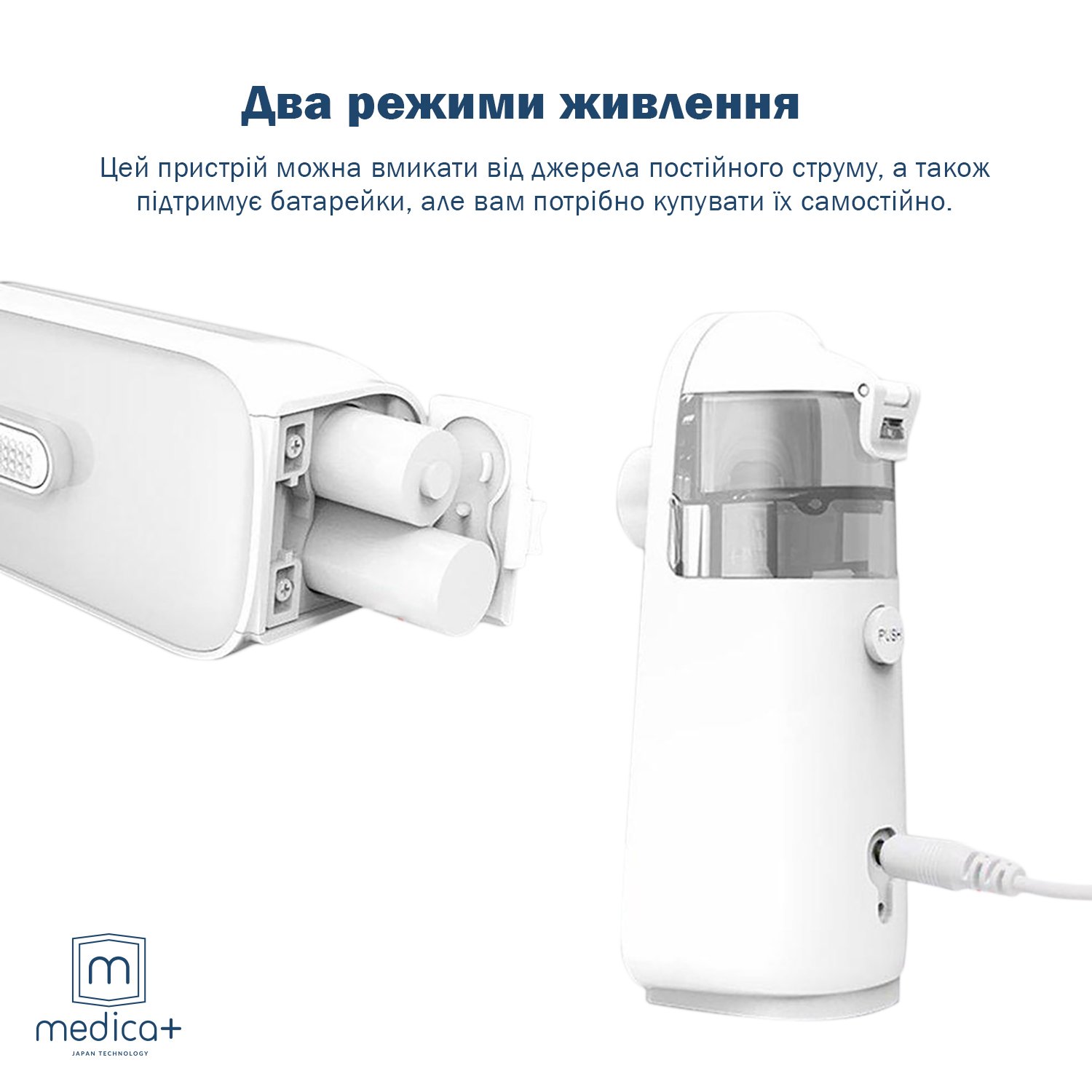 Портативний інгалятор Medica+ Breath Control 9.0