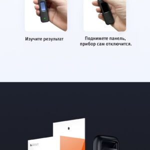 Алкотестер ALCos MINI Tester