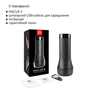 Мастурбатор Otouch INSCUP 3, рух вперед-назад плюс стискання стінок, сенсорне керування