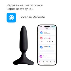 Анальна смарт-вібропробка Lovense Hush 2, розмір XS