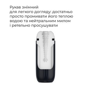 Інтерактивний смарт-мастурбатор з вібрацією та посмоктуванням Svakom Sam Neo 2 Pro, підігрів до 38 °C