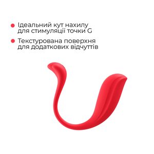 Інтерактивне віброяйце Svakom Phoenix Neo 2, оновлена модель