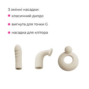 Смарт-міні секс-машина Lovense Spinel імітація фрикцій, підігрів, 3 насадки, на присосці