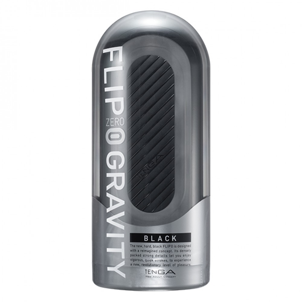 Мастурбатор Tenga Flip Zero Gravity Back, змінна інтенсивність стимуляції, розкладний