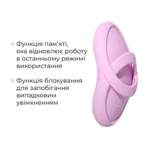 Смарт-вібратор для клітора Svakom Echo 2 Pink Lilac, підігрів до 38 °C, знімна насадка на палець