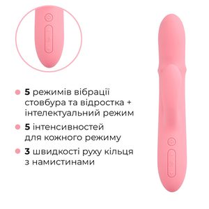 Смарт вібратор-кролик Svakom Mora Neo, 3 мотори, рухомі намистини на стовбурі