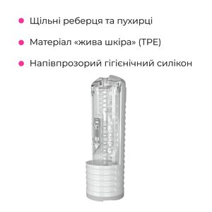 Смарт-мастурбатор Lovense MAX 2 з вібрацією і стискним каналом