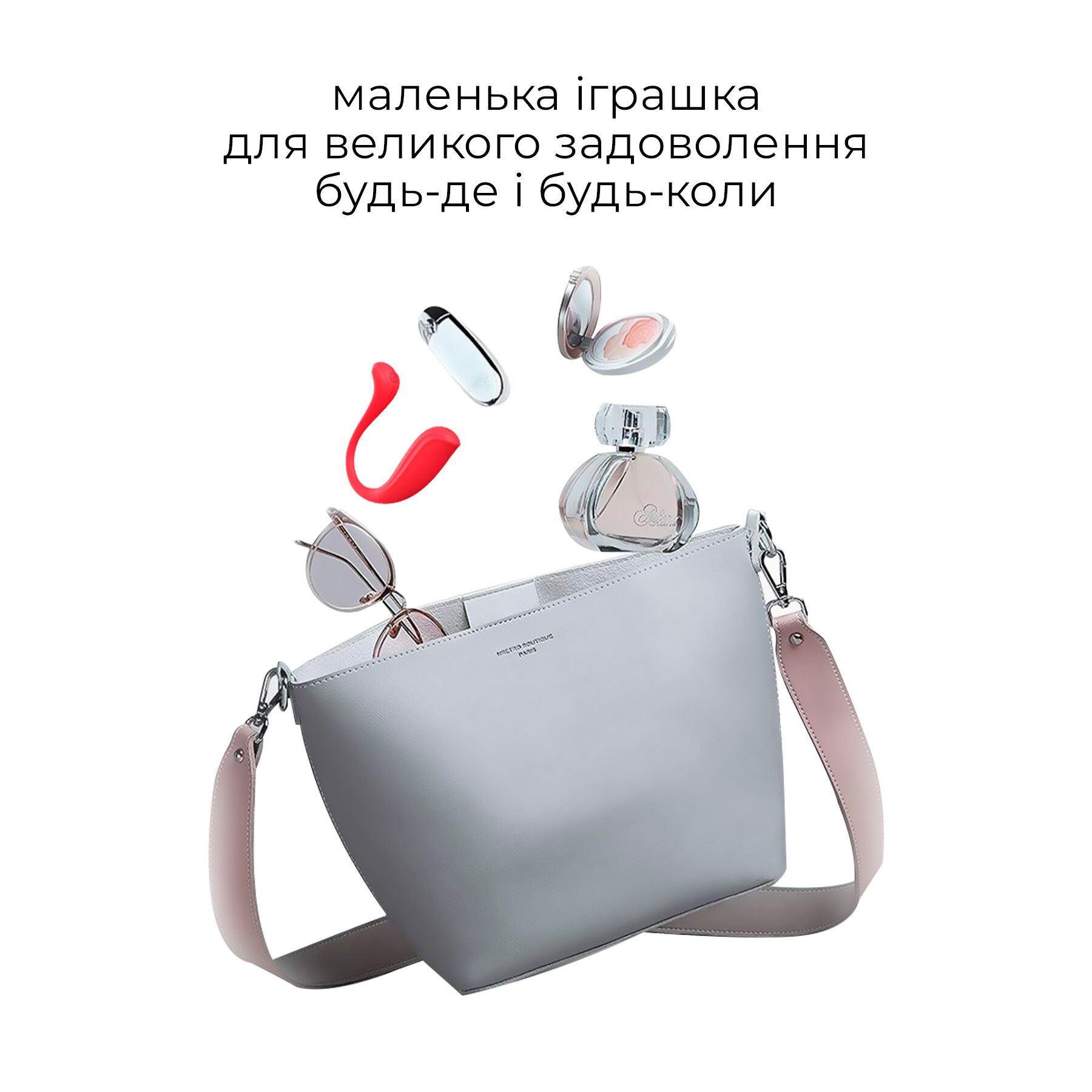 Інтерактивне віброяйце Svakom Phoenix Neo 2, оновлена модель