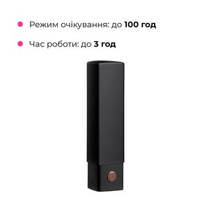 Вібратор-помада Lovense Exomoon, працює через застосунок