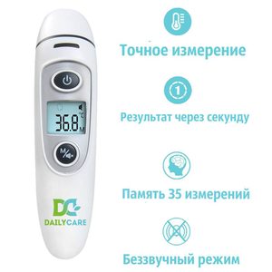 Безконтактний інфрачервоний термометр DailyCare DT-8807S