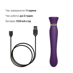 Смартвібратор Zalo — Queen Twilight Purple, пульсівна перлина, кристал Swarovski
