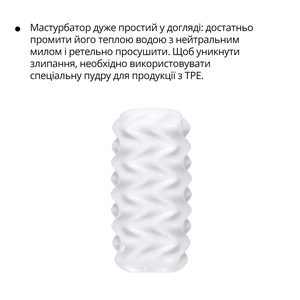 Мастурбатор Otouch Billow, ніжний та щільний, ефект всмоктування, підходить для Otouch DECOR 2