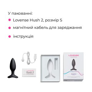 Анальна смарт-вібропробка Lovense Hush 2, розмір S