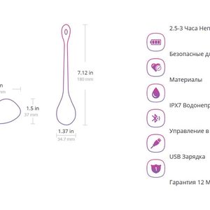 Смарт-віброяйце Lovense Lush 2