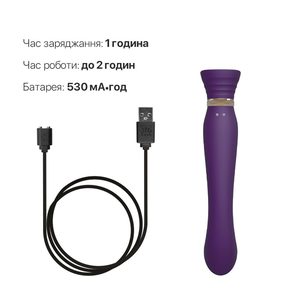 Смартвібратор 3в1 Zalo — Queen Set Twilight Purple, пульсівна перлина та вакуум, кристал Swarovski