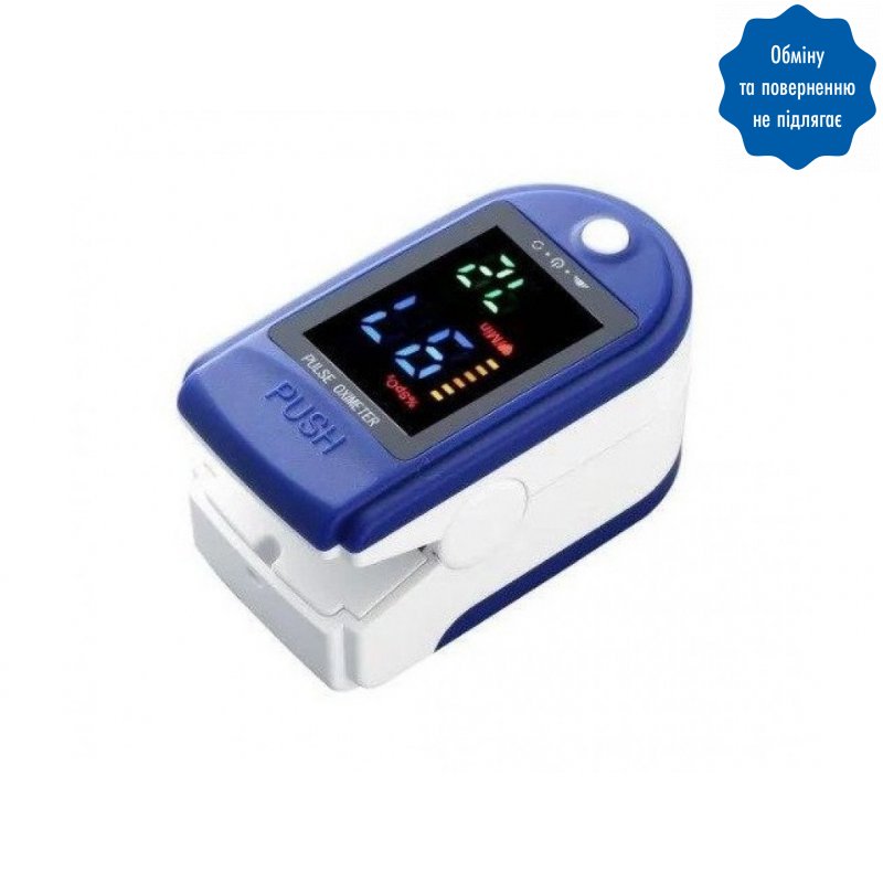 Пульсоксиметр Fingertip Pulse Oximeter LYG-88