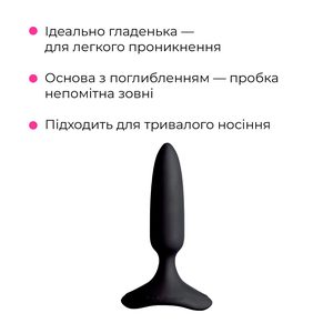 Анальна смарт-вібропробка Lovense Hush 2, розмір XS