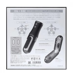Мастурбатор Tenga Flip Zero EVR Electronic Vibrotation, стимуляція обертанням, 5 режимів вібрації