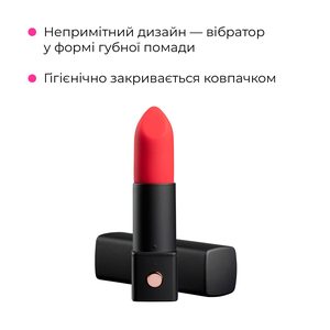 Вібратор-помада Lovense Exomoon, працює через застосунок
