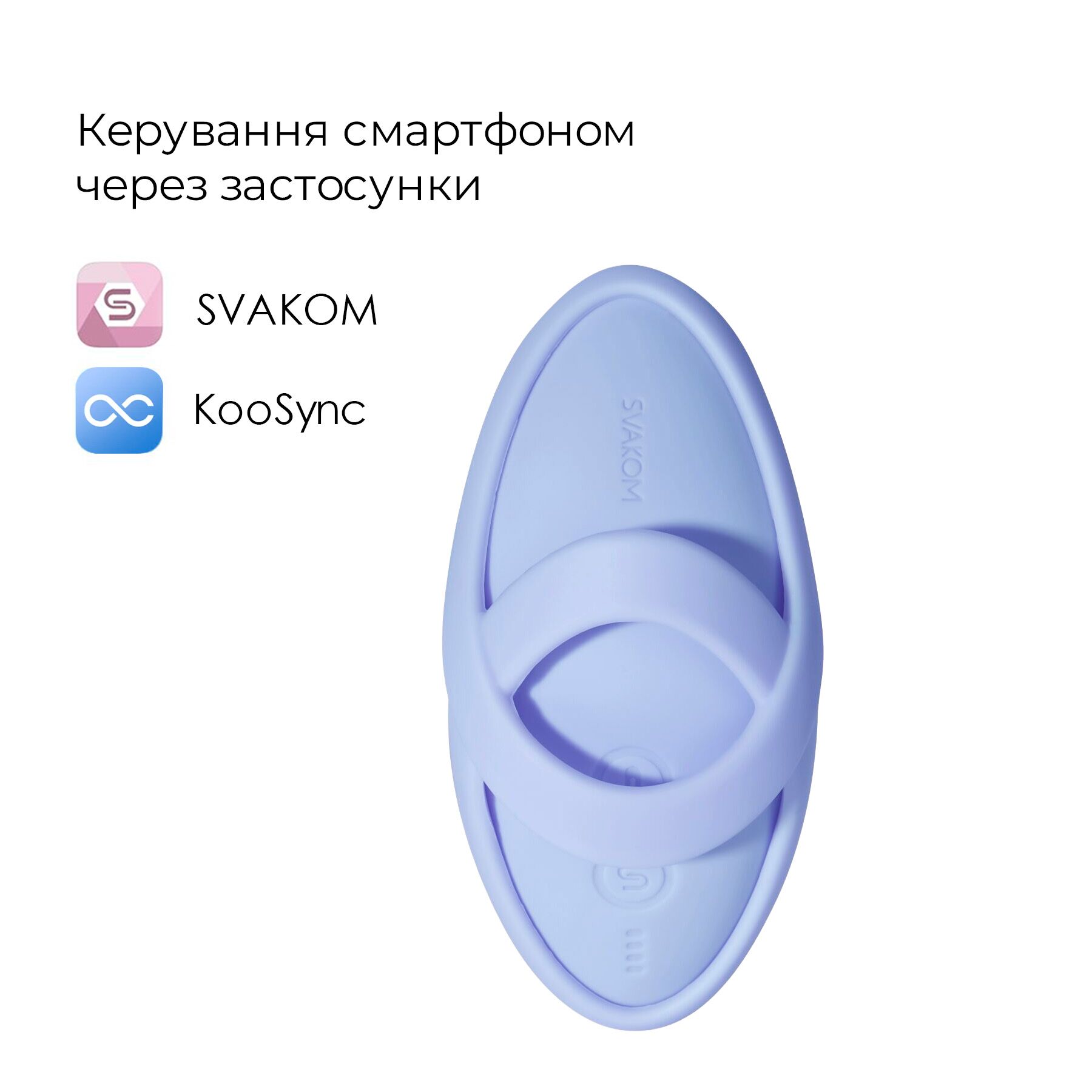 Смарт-вібратор для клітора Svakom Echo 2 Sky Blue, підігрів до 38 °C, знімна насадка на палець