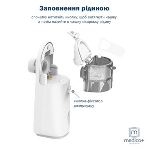 Портативний інгалятор Medica+ Breath Control 9.0