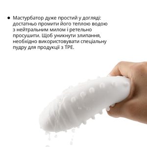 Мастурбатор Otouch DECOR 2, TPE, підігрів до 55 °C, УФ-дезінфекція