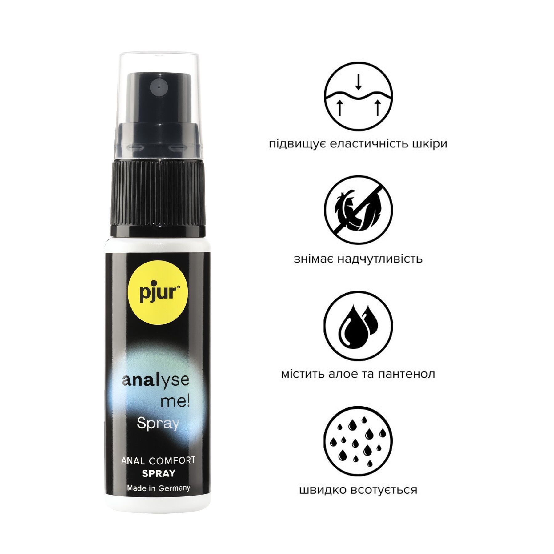 Розслаблювальний анальний спрей pjur analyse me! Spray 20 мл, з пантенолом та алое, концентрований