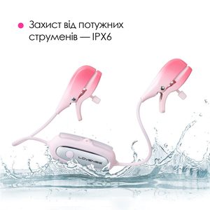 Смарт-вібратор для грудей Lovense Gemini, регулювання стискання соска, можна носити
