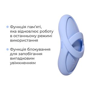 Смарт-вібратор для клітора Svakom Echo 2 Sky Blue, підігрів до 38 °C, знімна насадка на палець