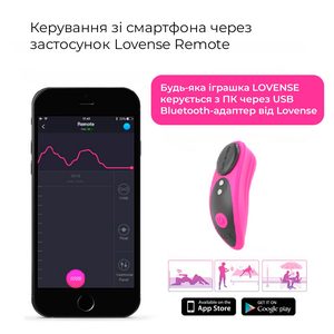 Смарт-вібратор у трусики Lovense Ferri