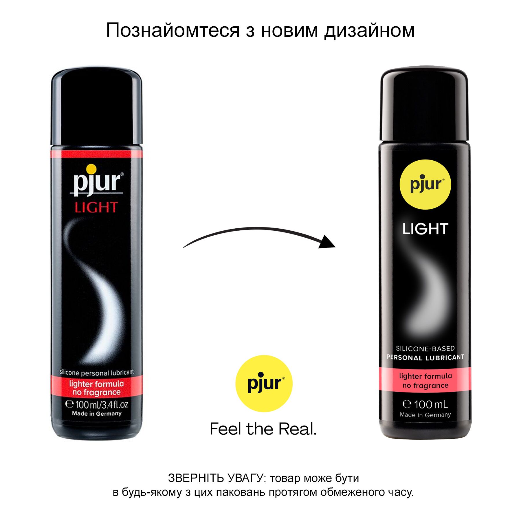 Силіконовий лубрикант pjur Light 100мл, найбільш рідкий, 2в1, для сексу та масажу, добрий для новачків