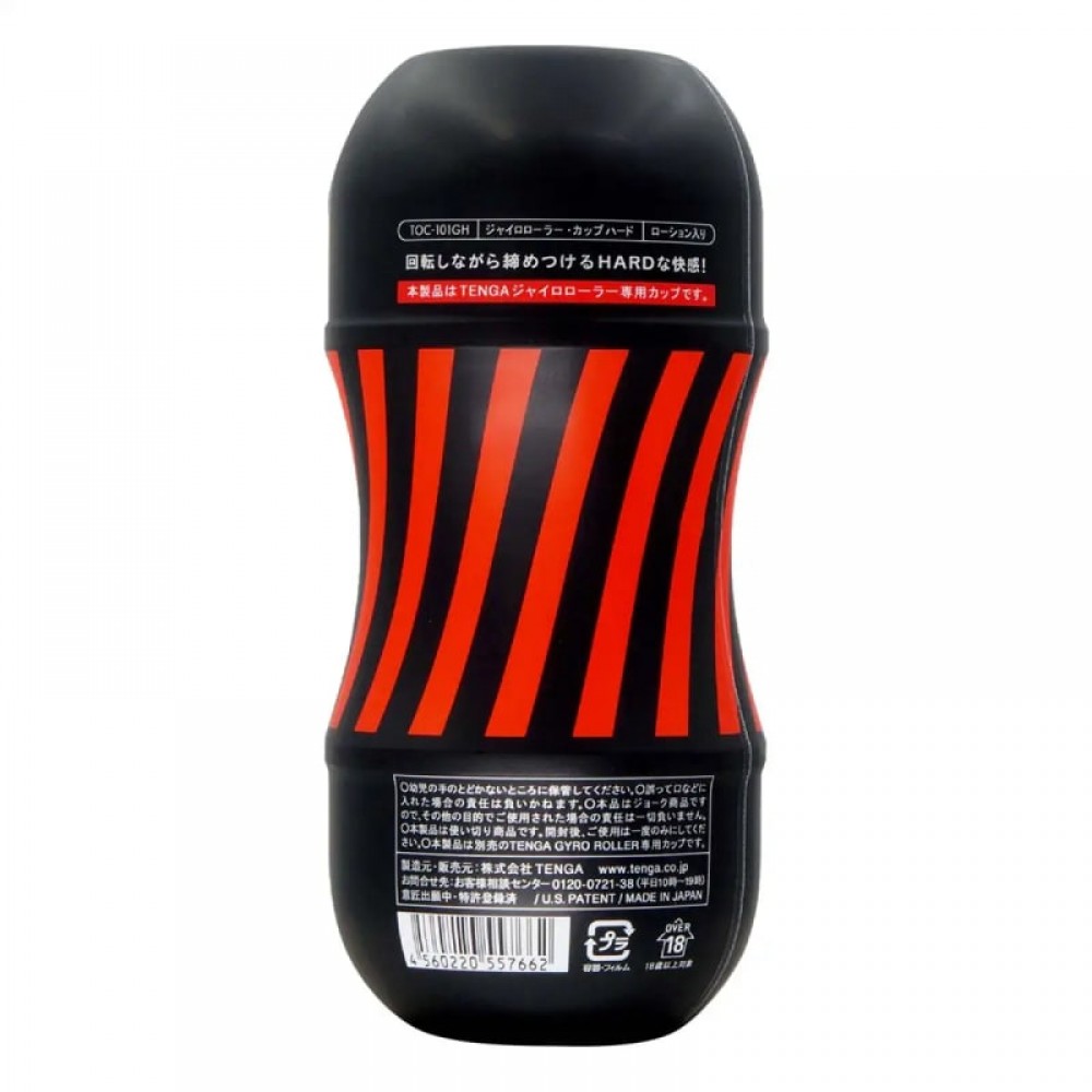 Мастурбатор Tenga Rolling Tenga Gyro Roller Cup Strong, новий рельєф для стимуляції обертанням